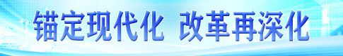 微信图片_20240726104758.jpg